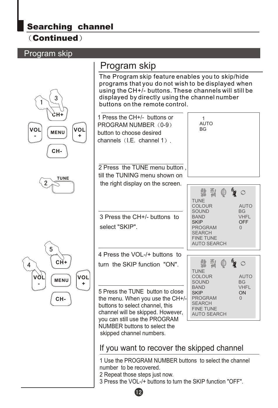 Т³гж 13, Program skip, Searching channel continued program skip | If you want to recover the skipped channel | haier 29T9D User Manual | Page 13 / 26