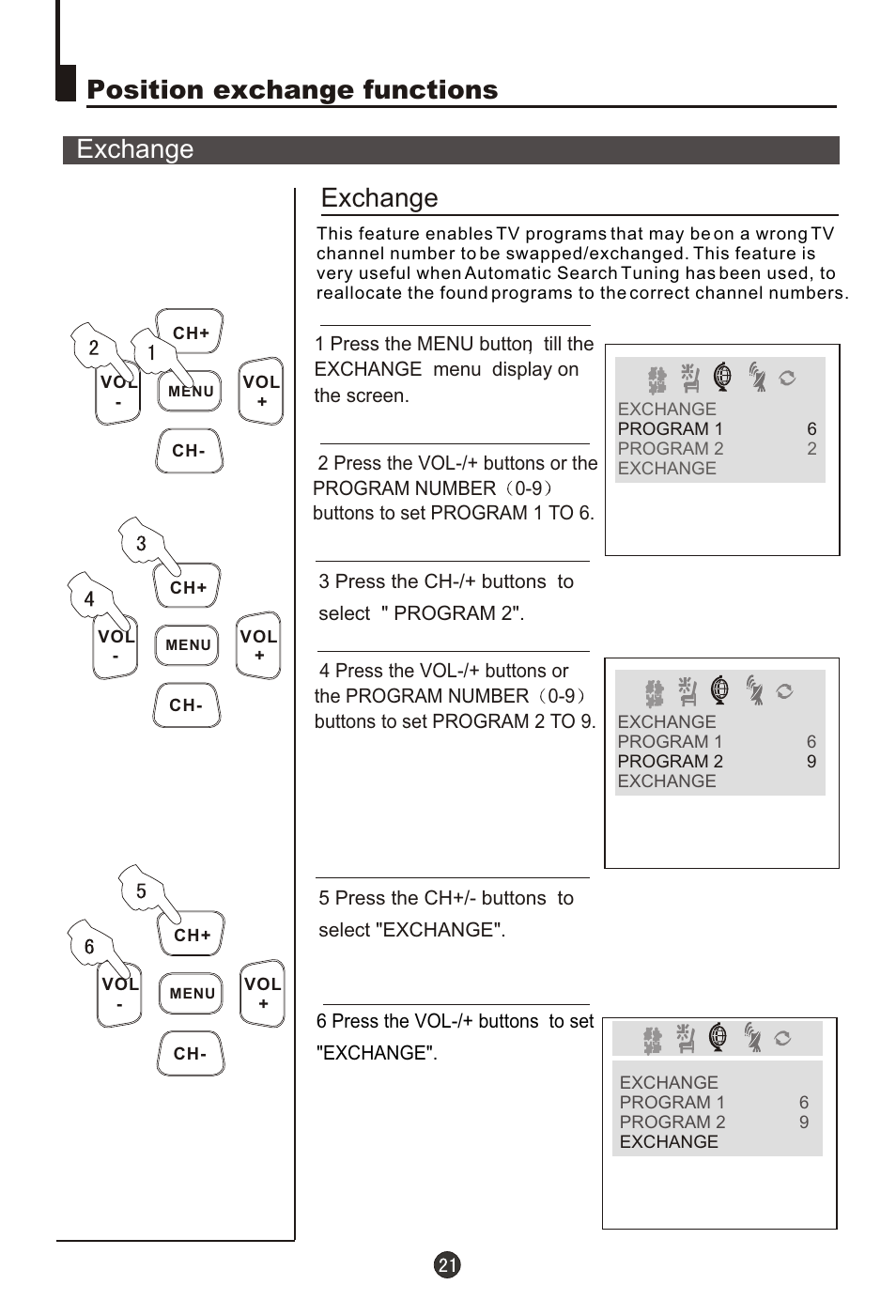 Т³гж 22, Position exchange functions, Exchange | haier 29T9D User Manual | Page 22 / 26