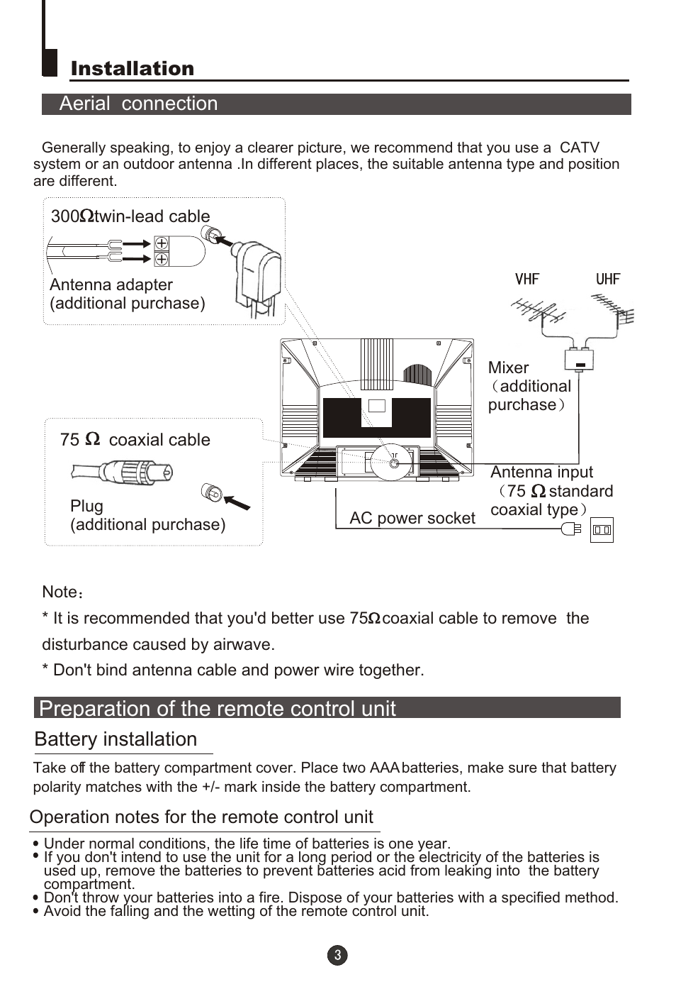 Т³гж 4, Preparation of the remote control unit | haier 29T9D User Manual | Page 4 / 26