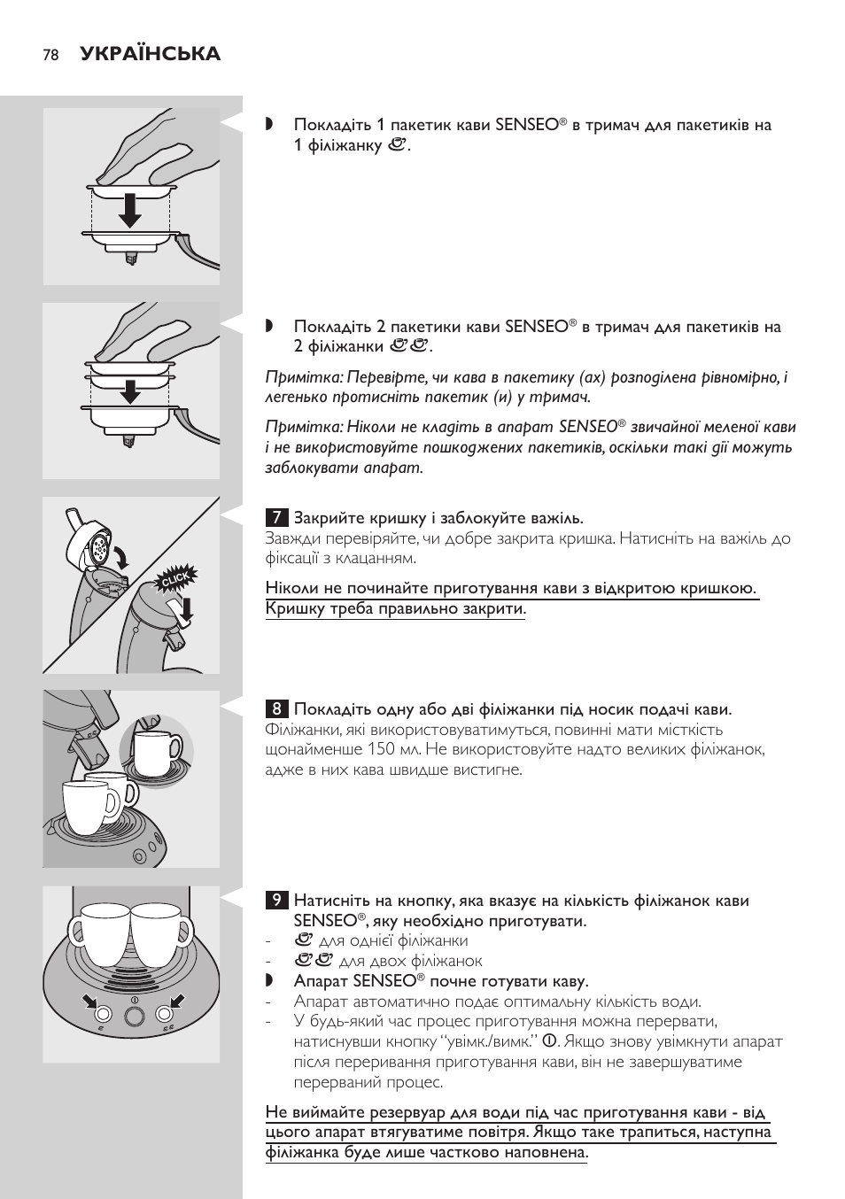 Philips HD7810 User Manual | Page 78 / 90