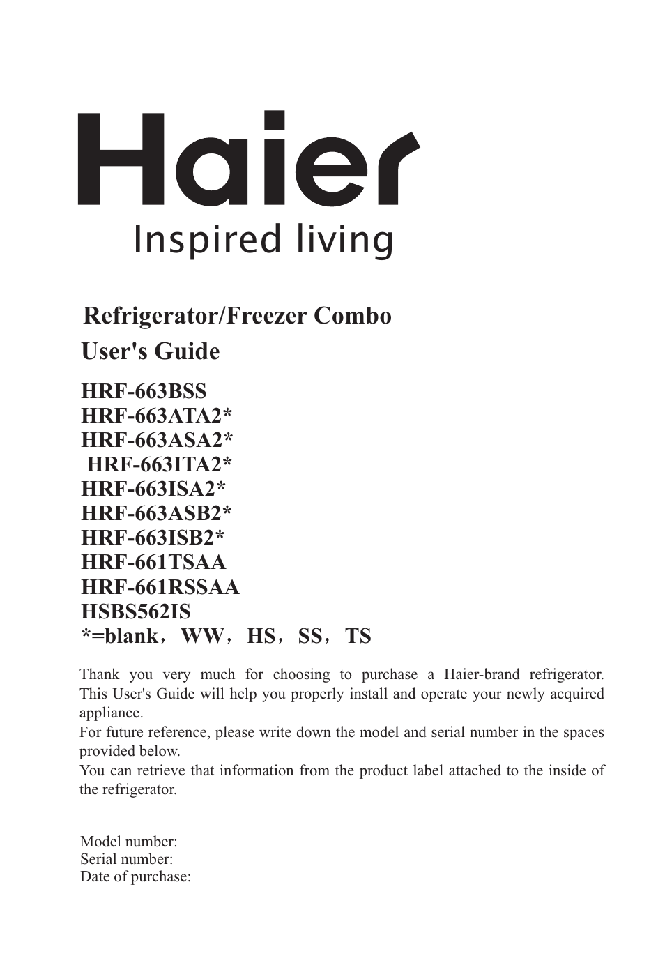haier HRF-663ISB2* User Manual | 42 pages