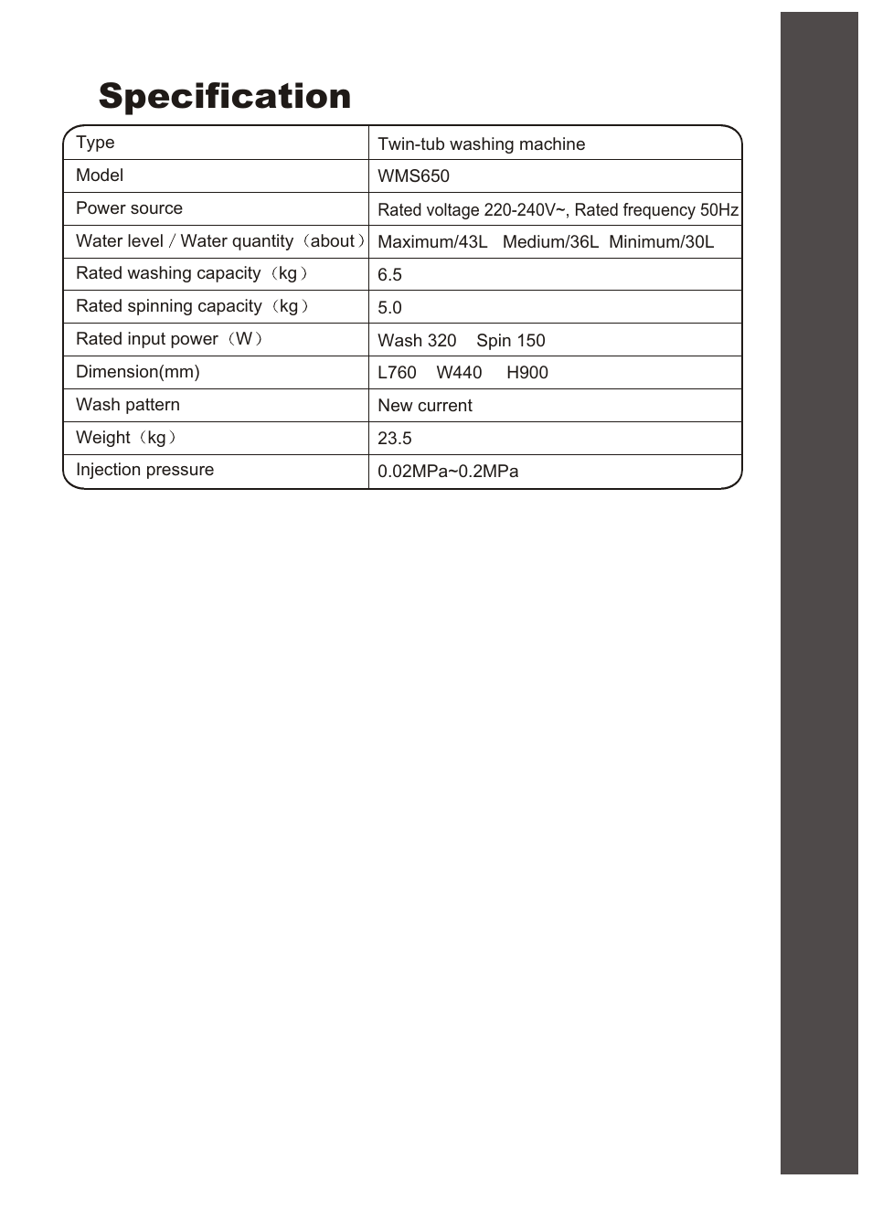 Specification | haier WMS650 User Manual | Page 20 / 20