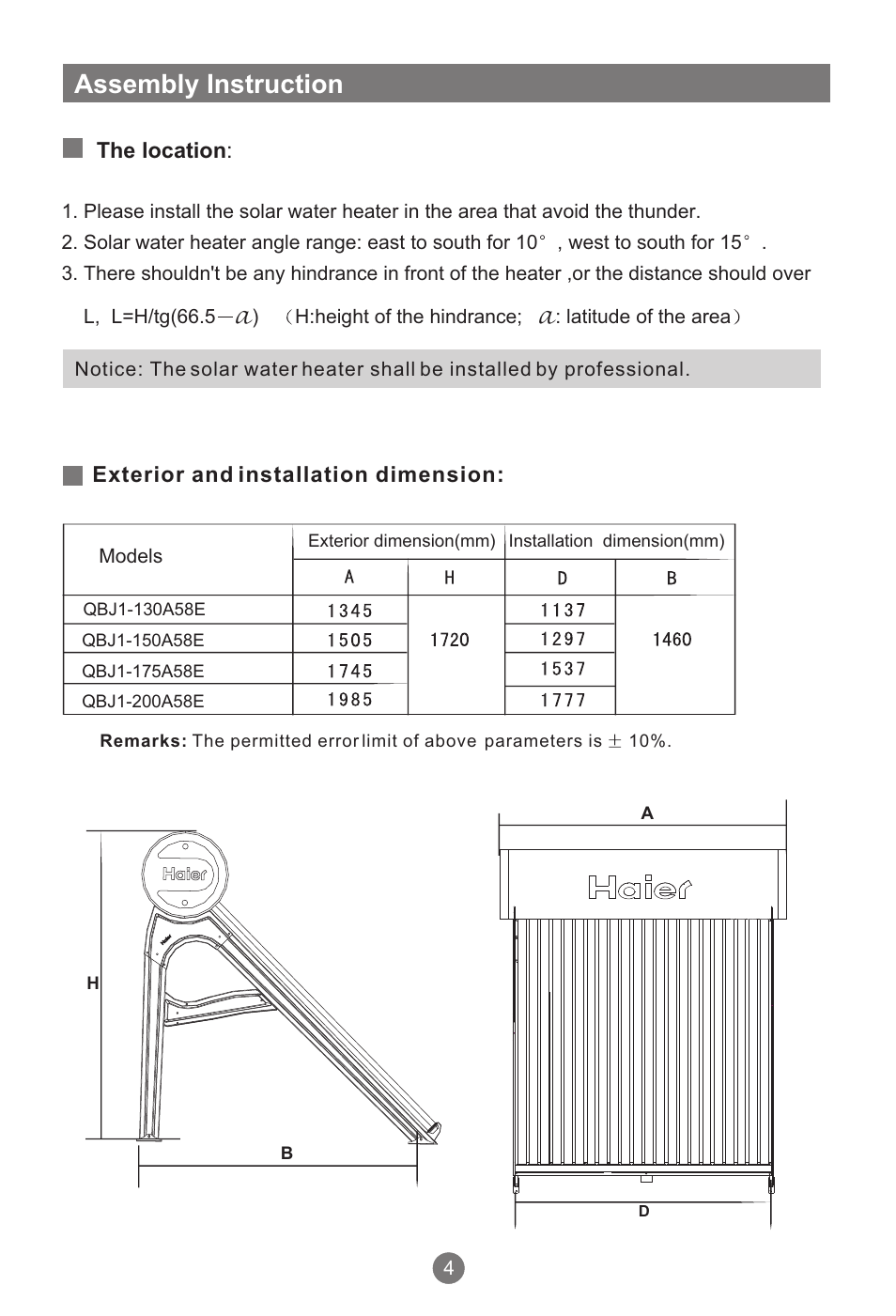 Assembly instruction | haier QBJ1-200A58E User Manual | Page 7 / 16