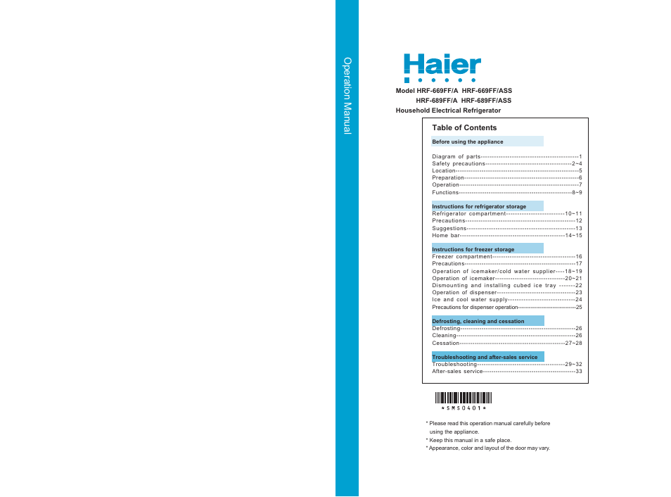 haier HRF-689FF/A User Manual | 18 pages