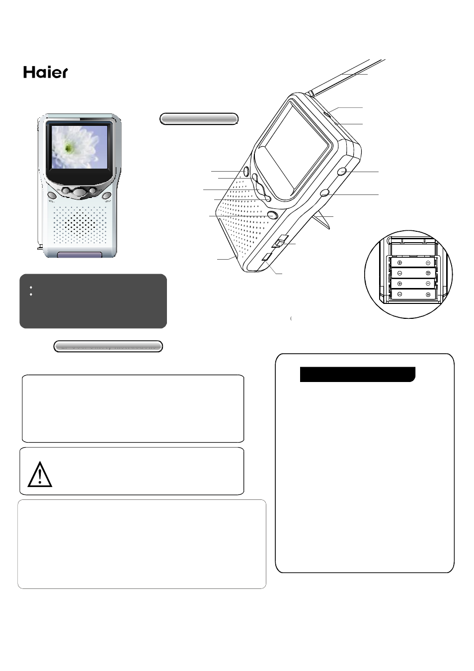 haier LCD258 User Manual | 2 pages