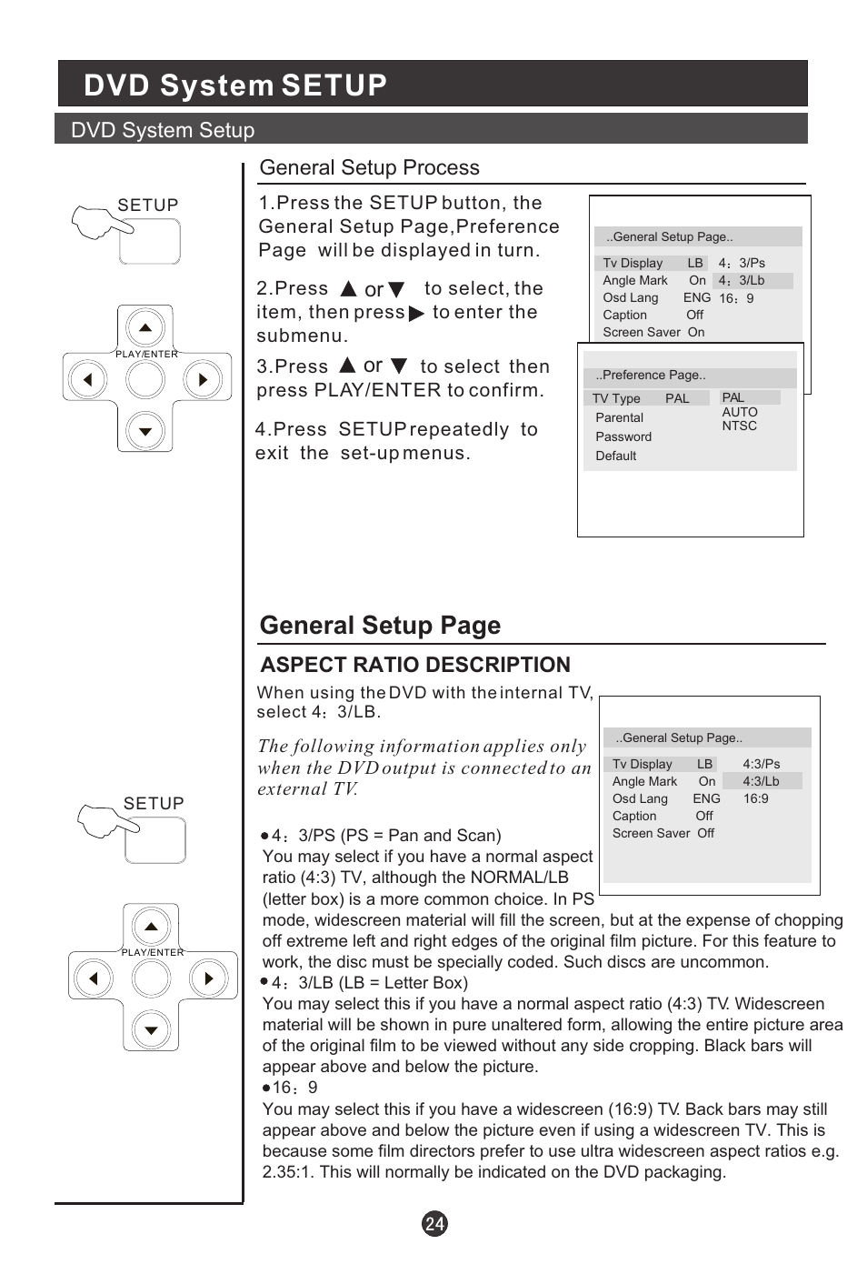 Dvd system setup, General setup page, Dvd system setup general setup process | Aspect ratio description | haier L1510B-C User Manual | Page 26 / 34