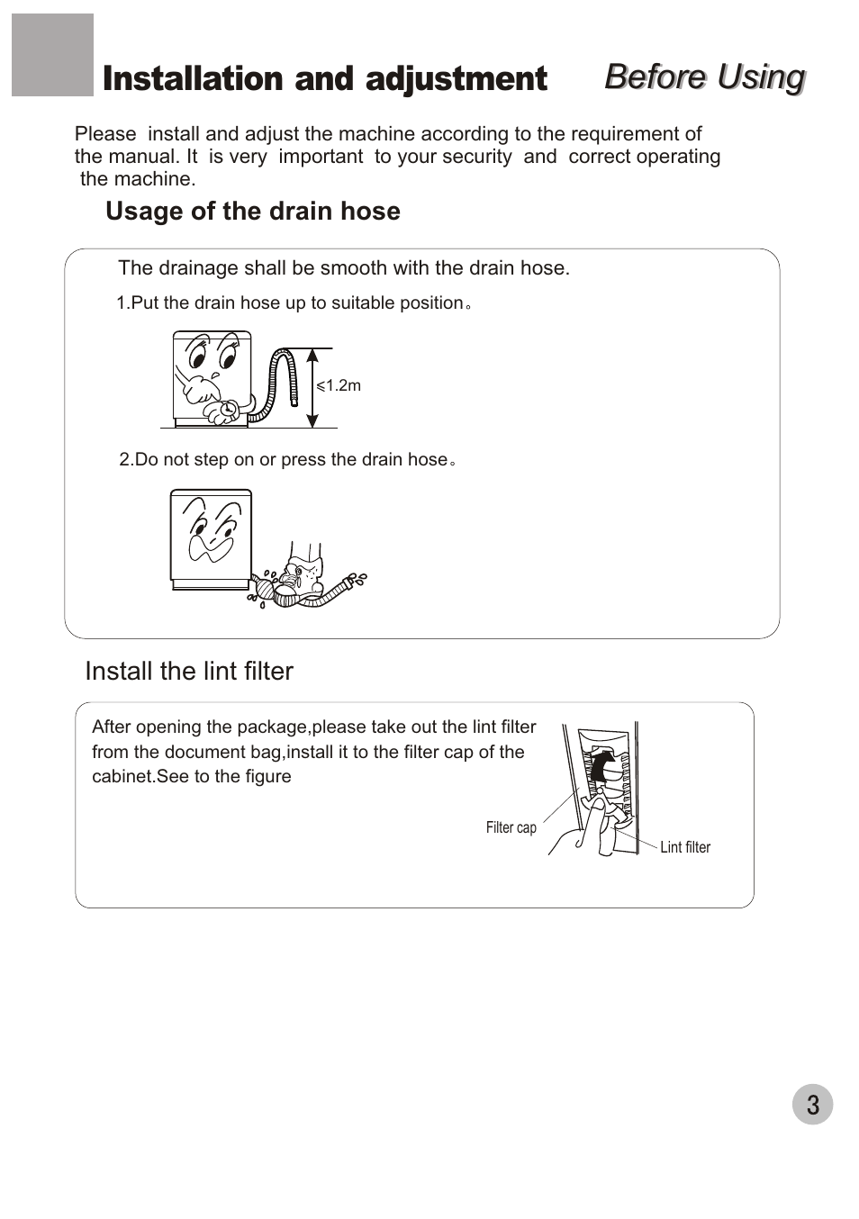 Before using, Before using installation and adjustment | haier XPB40-32 User Manual | Page 5 / 26