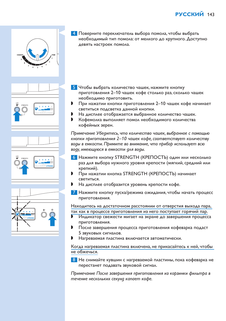 Philips HD7751 User Manual | Page 143 / 202