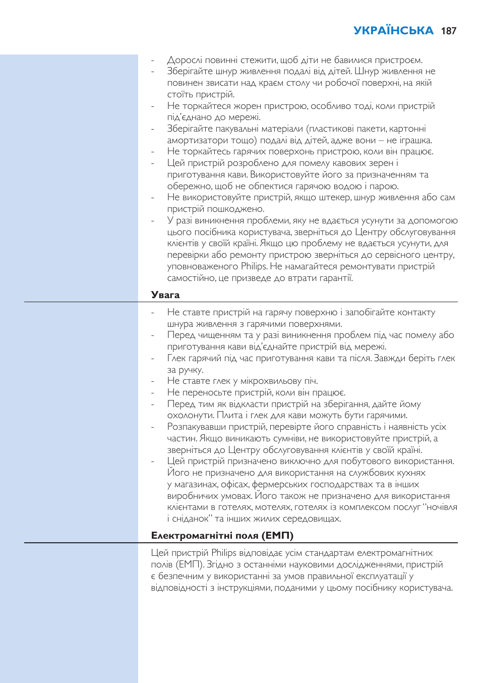 Philips HD7751 User Manual | Page 187 / 202