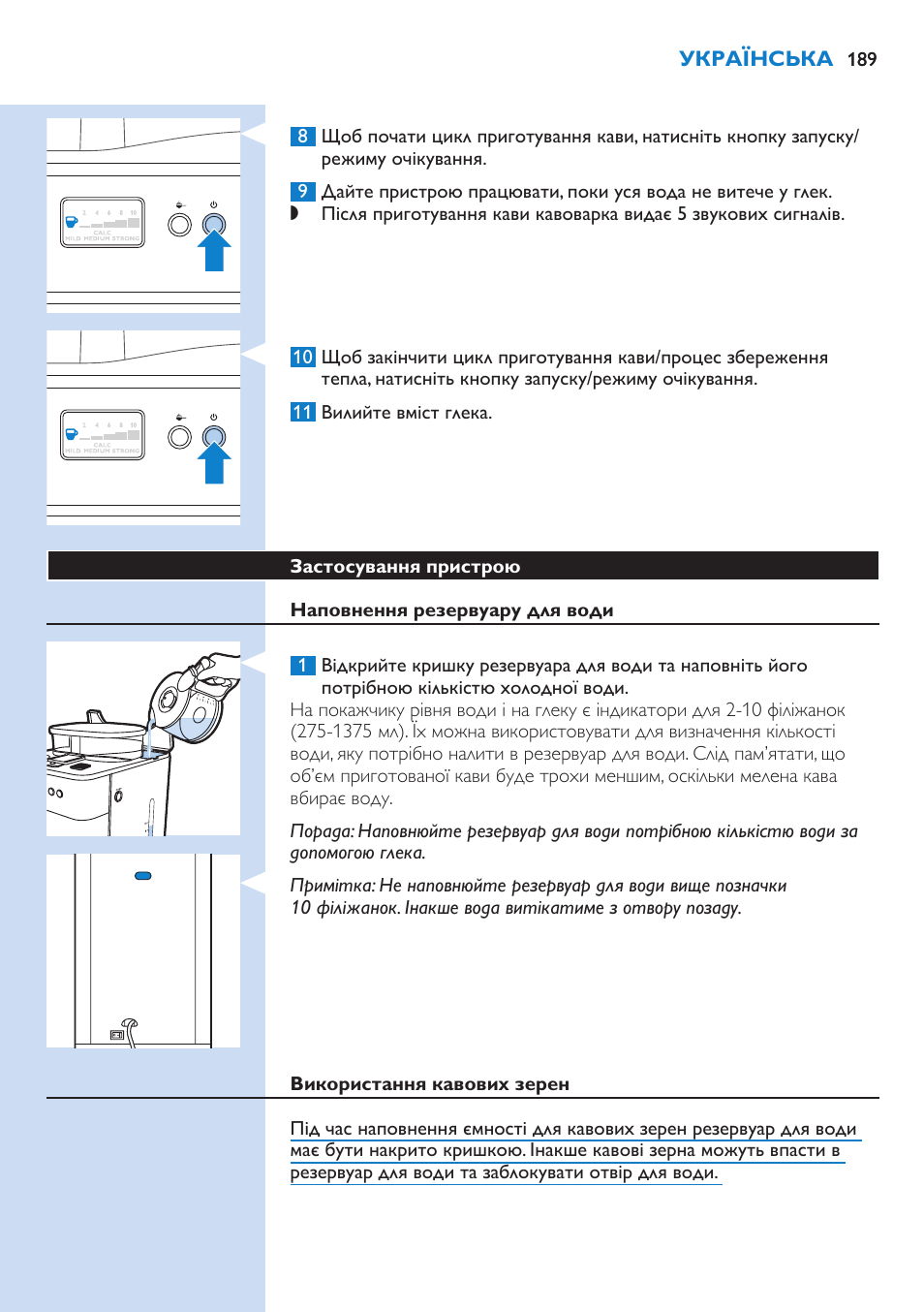 Philips HD7751 User Manual | Page 189 / 202