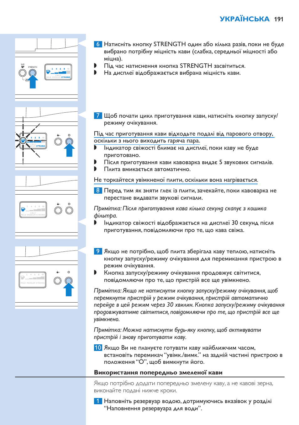 Philips HD7751 User Manual | Page 191 / 202