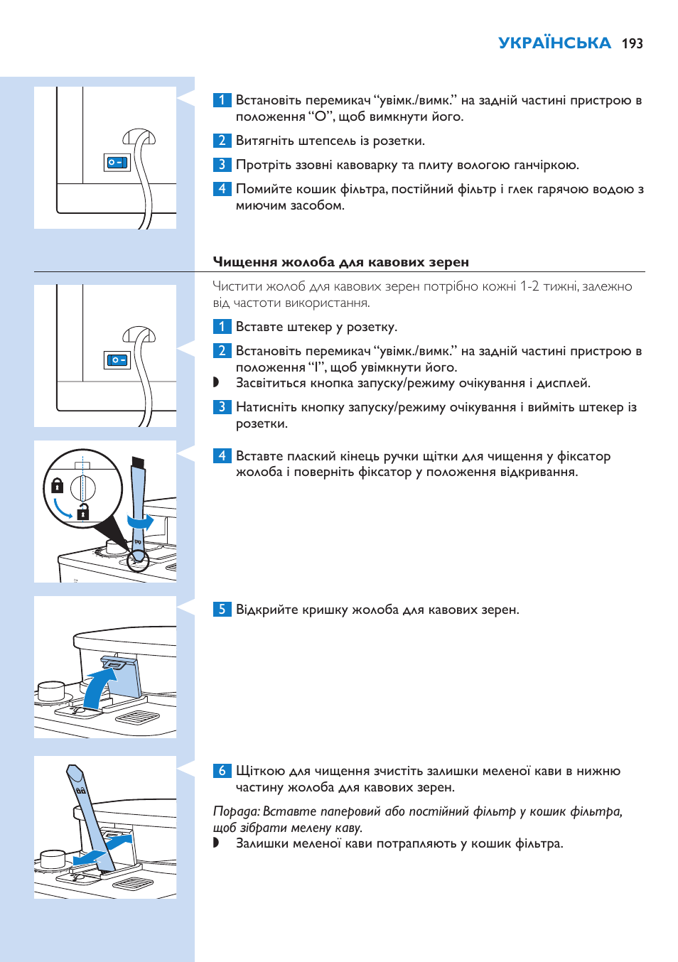 Philips HD7751 User Manual | Page 193 / 202