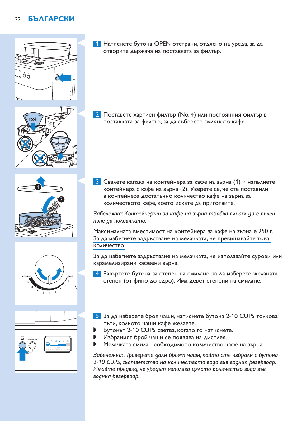 Philips HD7751 User Manual | Page 22 / 202