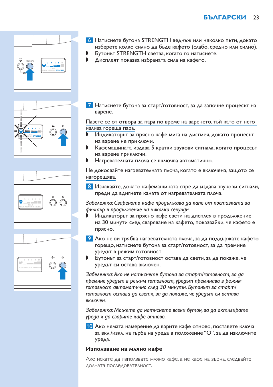 Philips HD7751 User Manual | Page 23 / 202