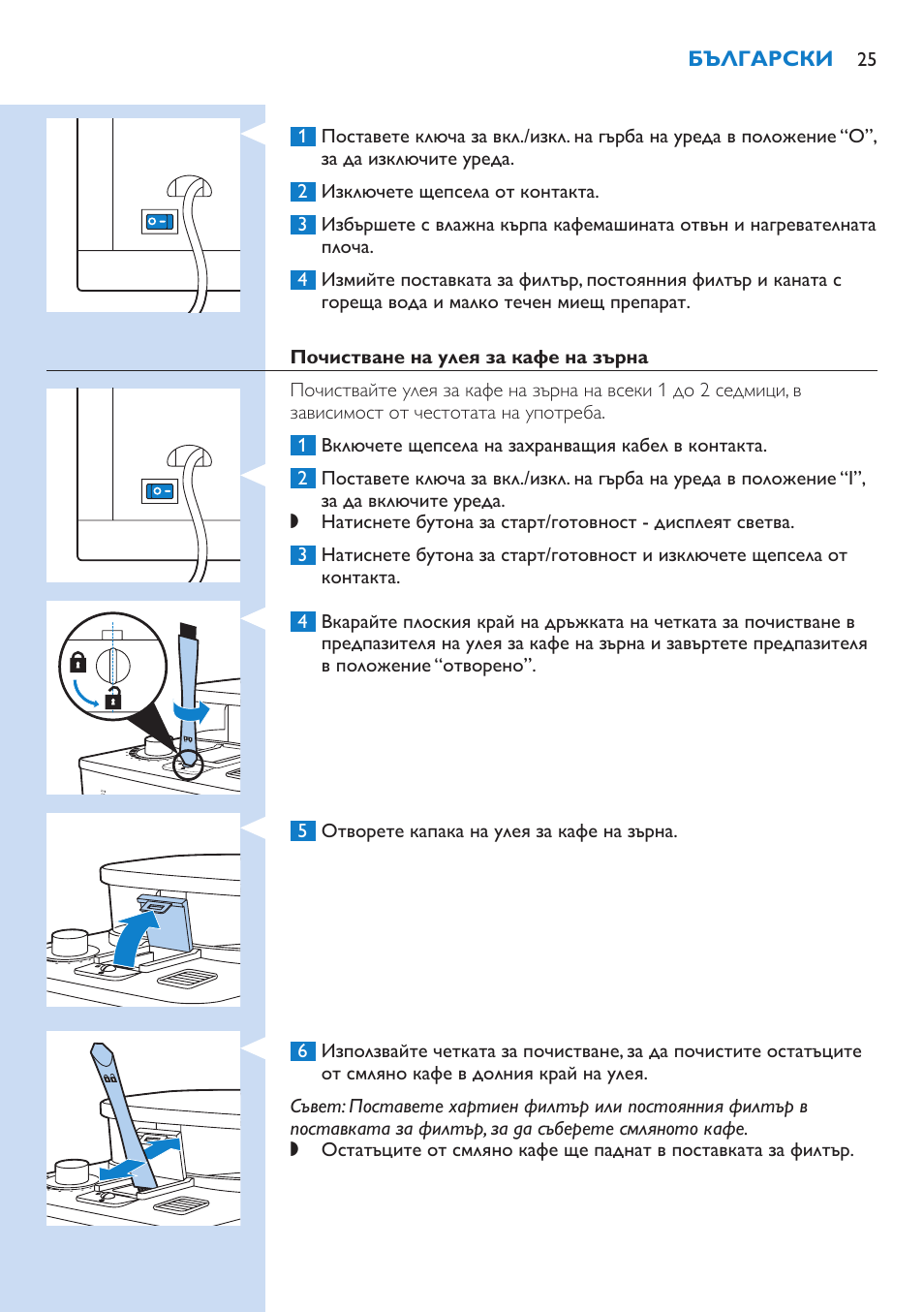 Philips HD7751 User Manual | Page 25 / 202