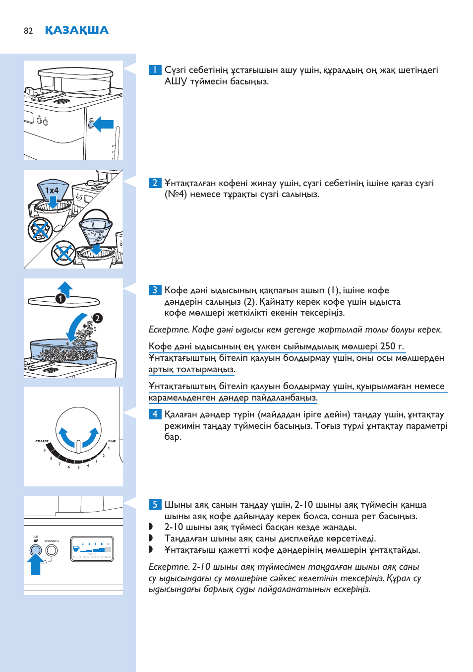 Philips HD7751 User Manual | Page 82 / 202