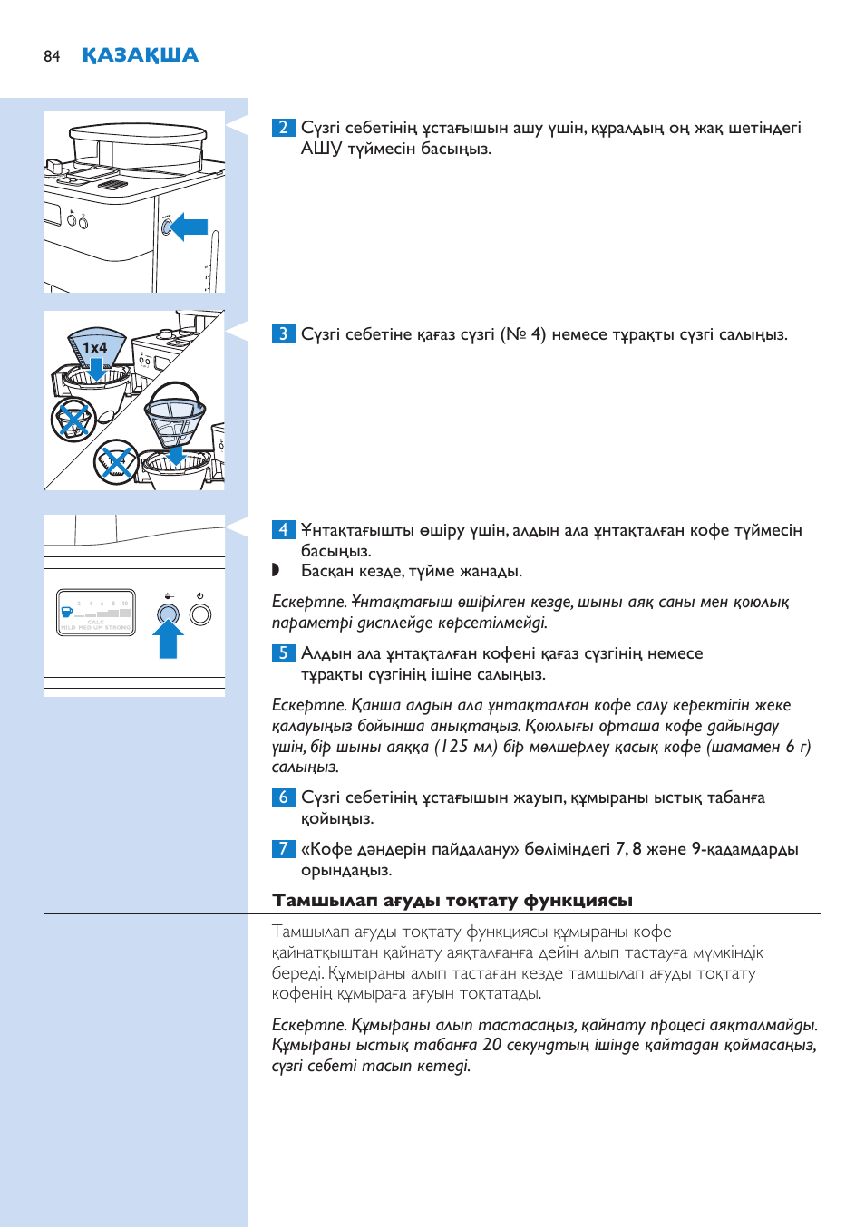 Philips HD7751 User Manual | Page 84 / 202