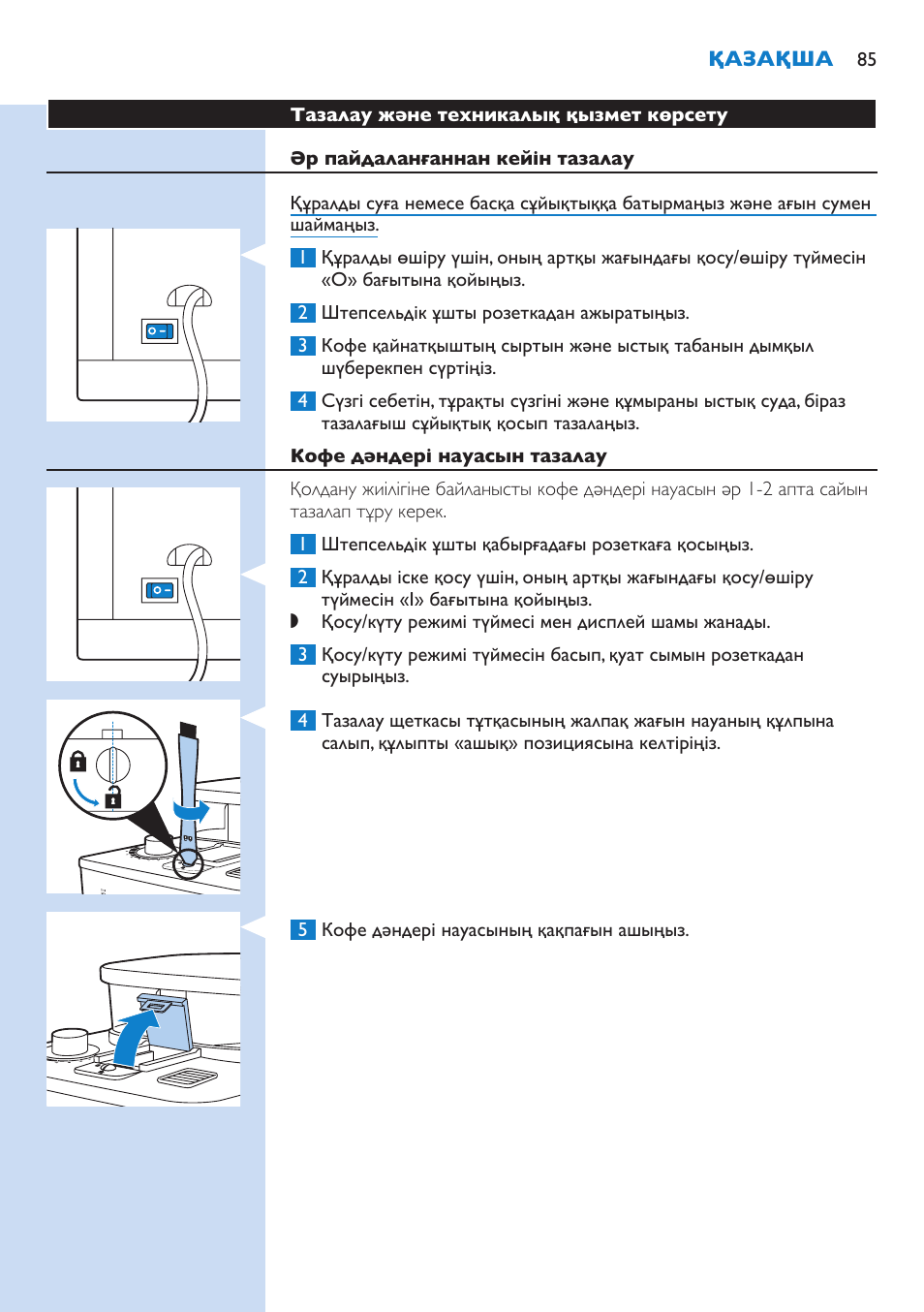 Philips HD7751 User Manual | Page 85 / 202
