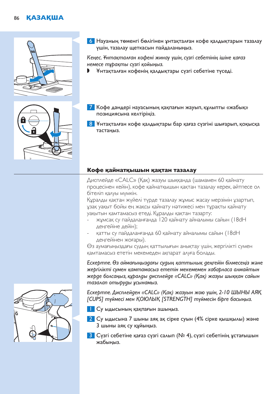 Philips HD7751 User Manual | Page 86 / 202