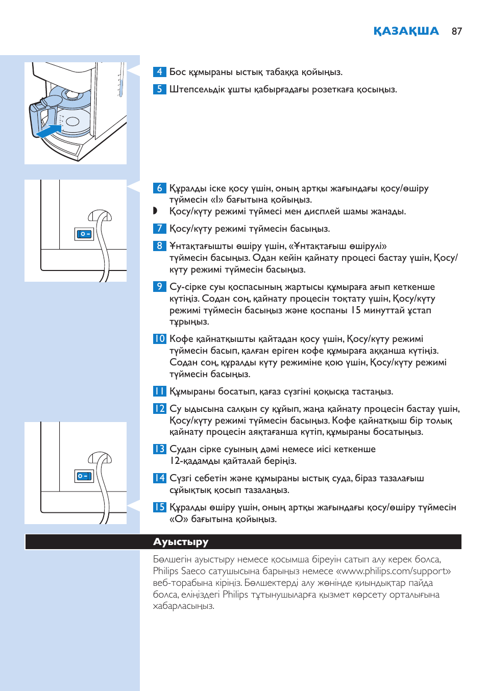 Philips HD7751 User Manual | Page 87 / 202