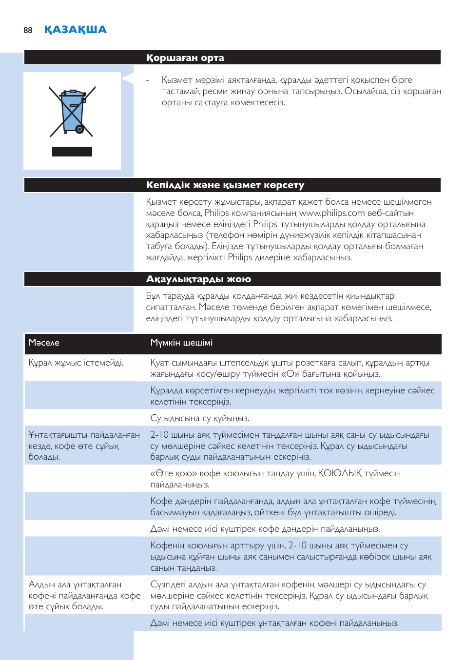 Philips HD7751 User Manual | Page 88 / 202