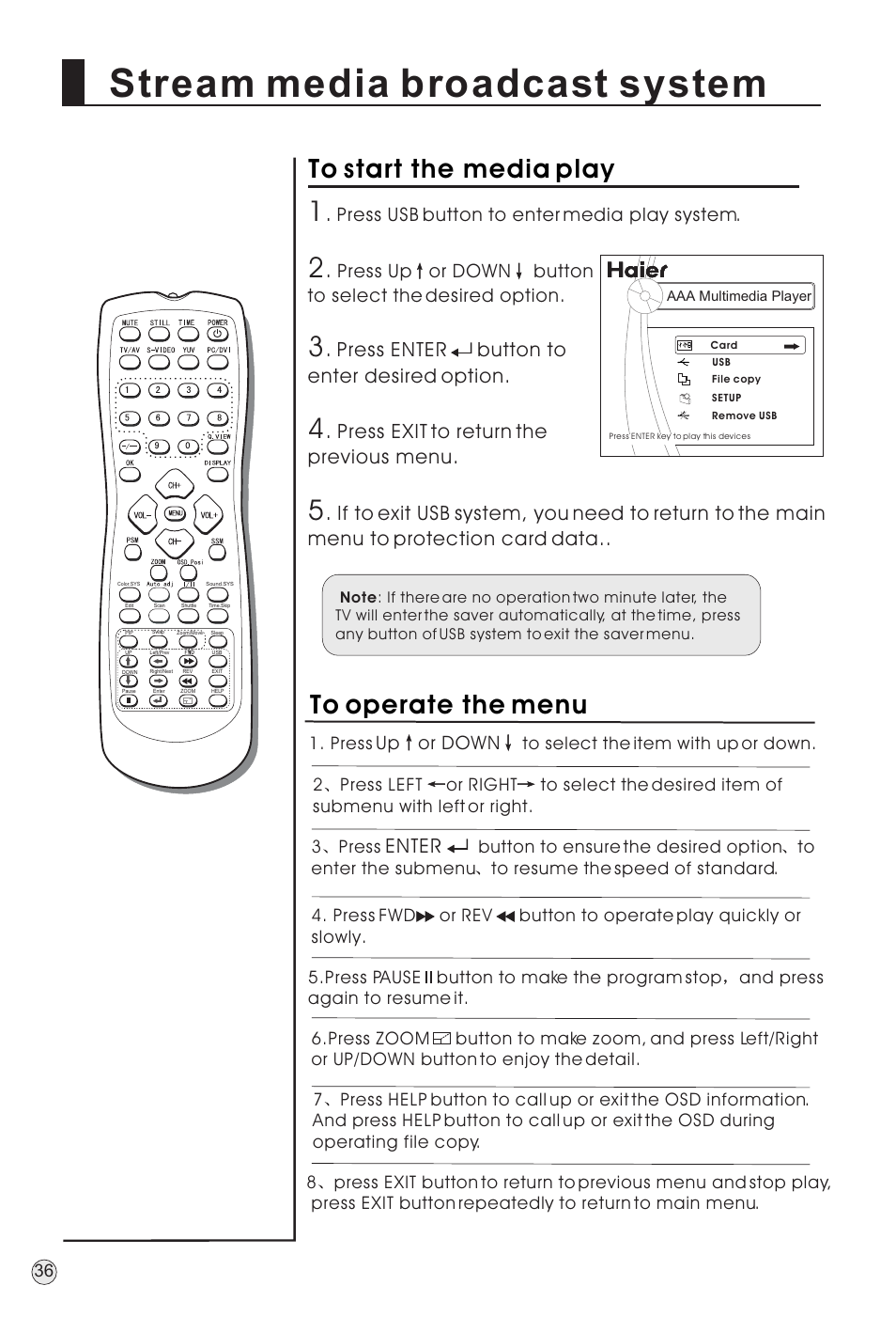 Stream media broadcast system, Enter, Press enter button to enter desired option | Press exit to return the previous menu | haier TFT-LCD User Manual | Page 39 / 49
