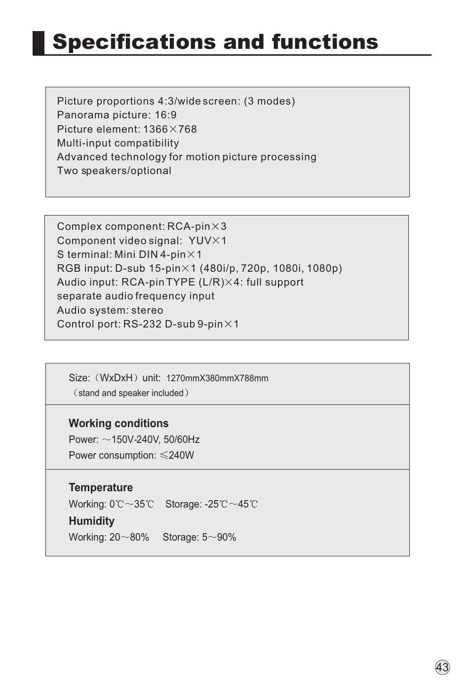 Specifications and functions | haier TFT-LCD User Manual | Page 46 / 49