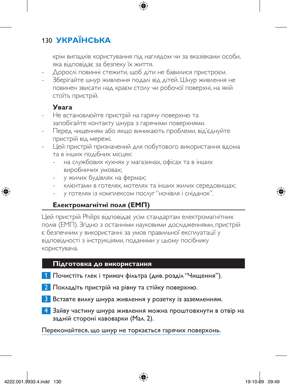 Philips HD7446 User Manual | Page 130 / 140