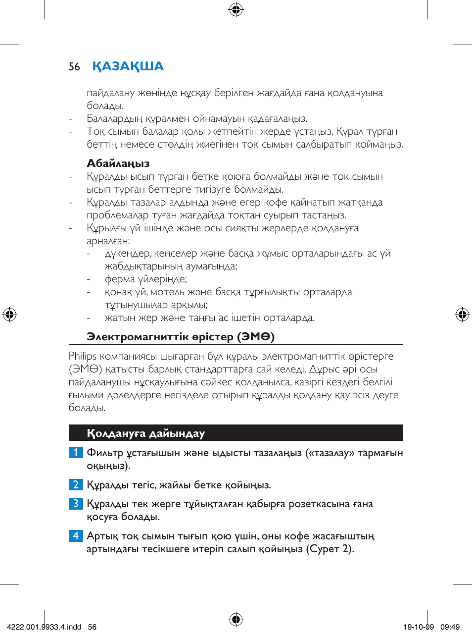 Philips HD7446 User Manual | Page 56 / 140