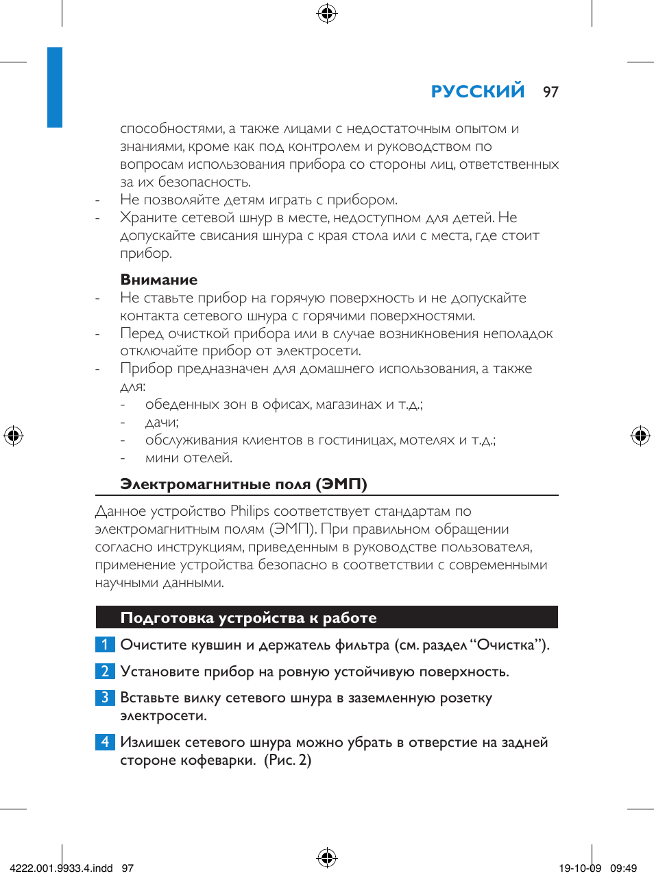 Philips HD7446 User Manual | Page 97 / 140