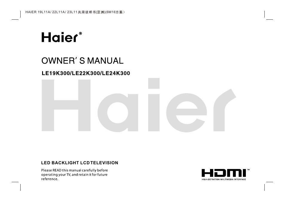 haier HDMI LE19K300 User Manual | 33 pages