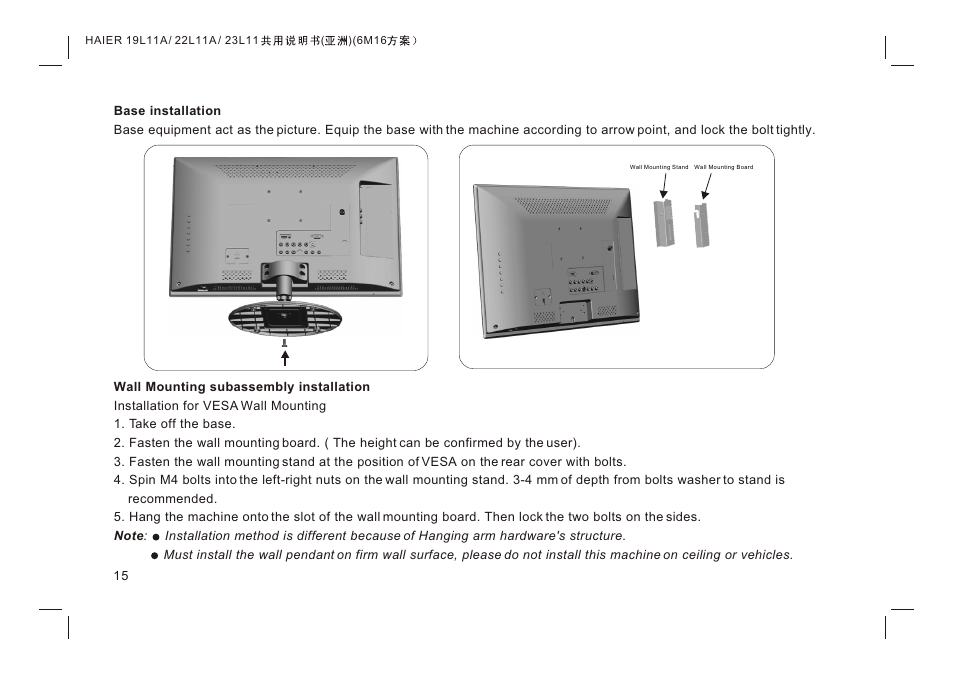 Т³гж 17 | haier HDMI LE19K300 User Manual | Page 17 / 33