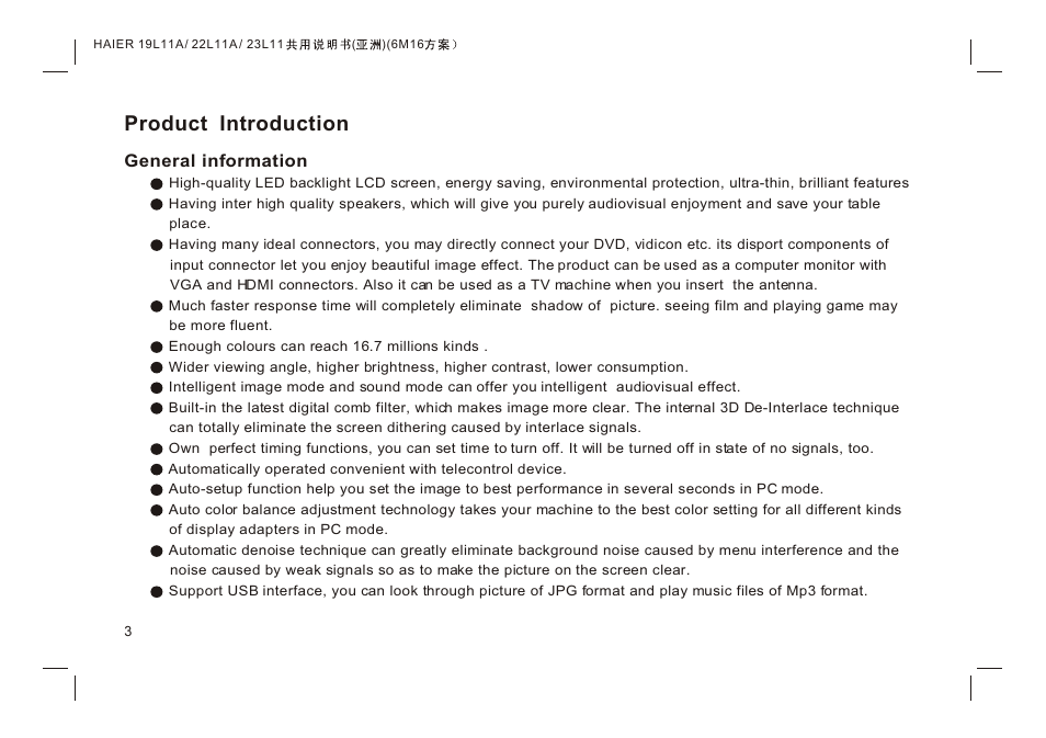 Т³гж 5, Product introduction, General information | haier HDMI LE19K300 User Manual | Page 5 / 33