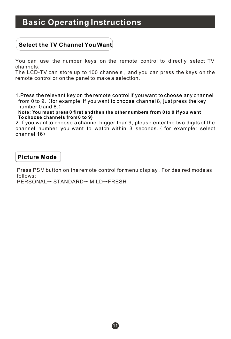 Т³гж 13, Basic operating instructions | haier L1910B-A User Manual | Page 13 / 25