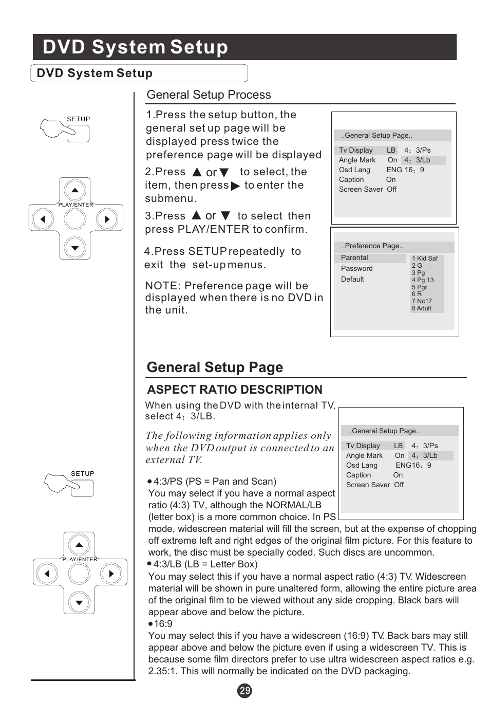 Dvd system setup, General setup page, Dvd system setup general setup process | Aspect ratio description | haier HLC19E User Manual | Page 34 / 43