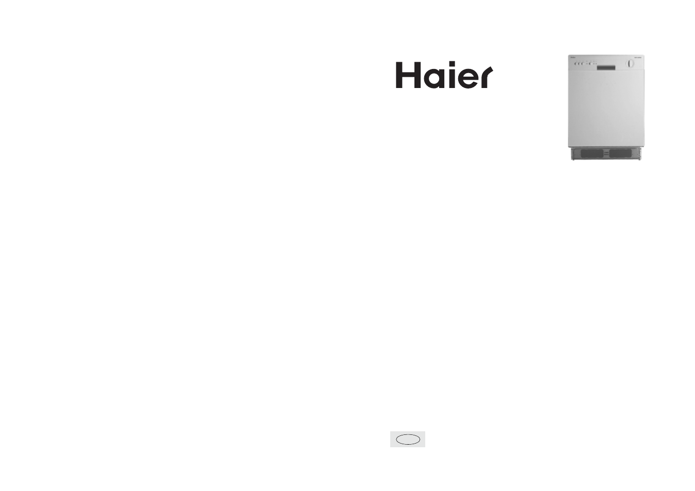 haier DW12-EBM 3S User Manual | 8 pages