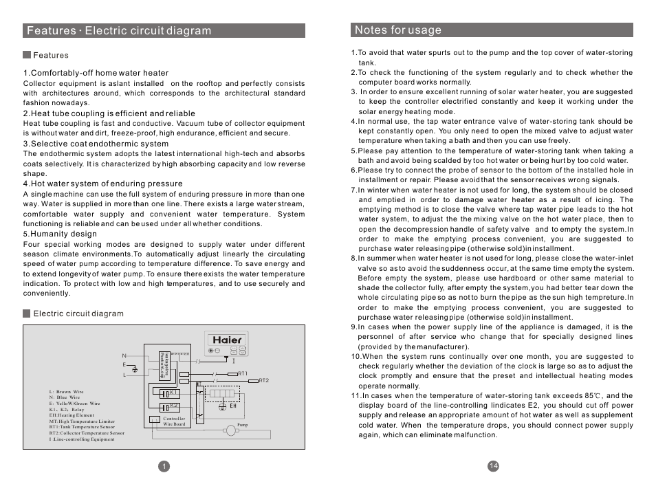 Т³гж 4, Electric circuit diagram, Heating set mode | haier BRF1- 120 User Manual | Page 4 / 10