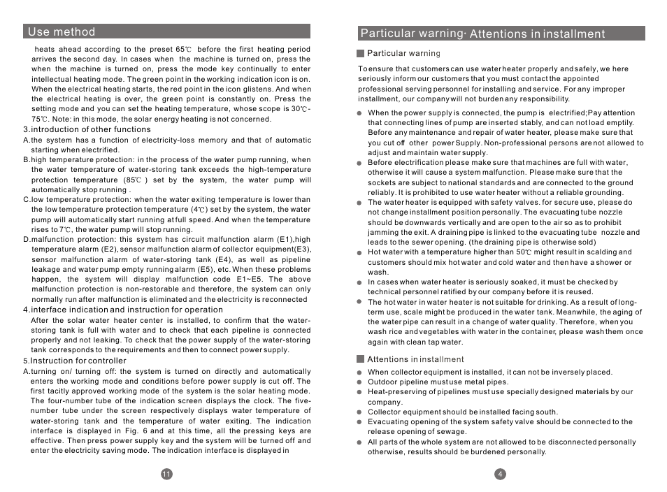 Т³гж 7, Particular warning attentions in installment, Use method | haier BRF1- 120 User Manual | Page 7 / 10