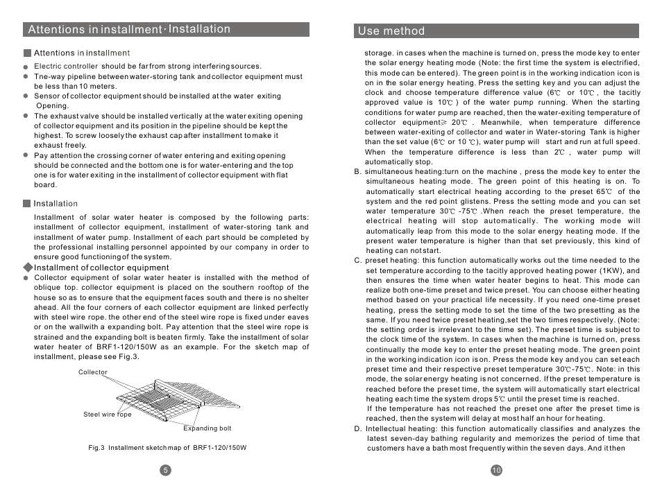 Т³гж 8, Attentions in installment, Installation | Use method | haier BRF1- 120 User Manual | Page 8 / 10