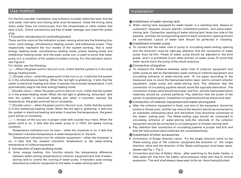 Т³гж 9, Installation, Use method | haier BRF1- 120 User Manual | Page 9 / 10