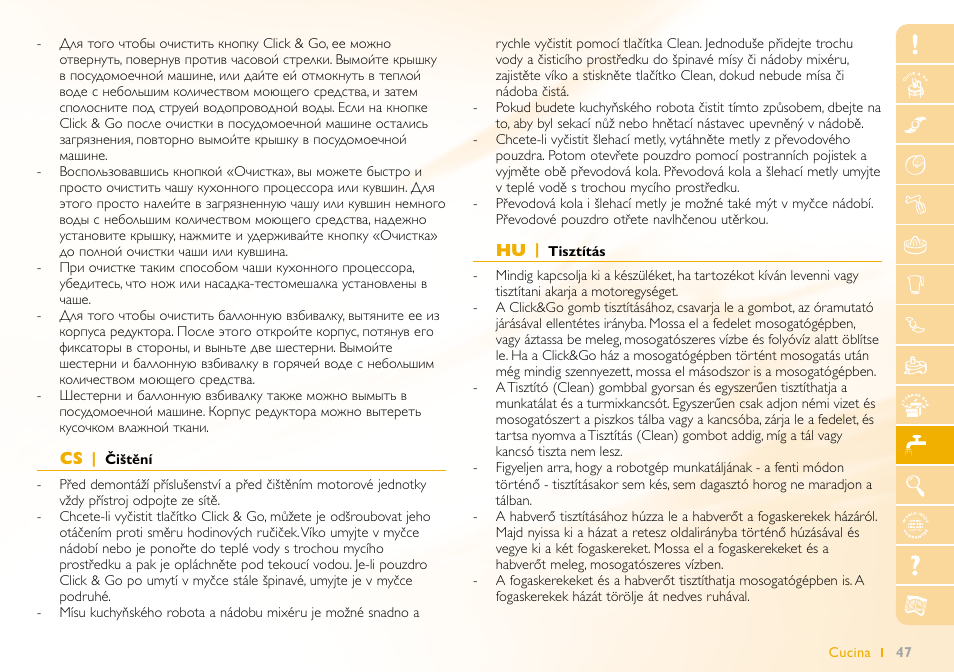 Philips HR 7740 User Manual | Page 47 / 80