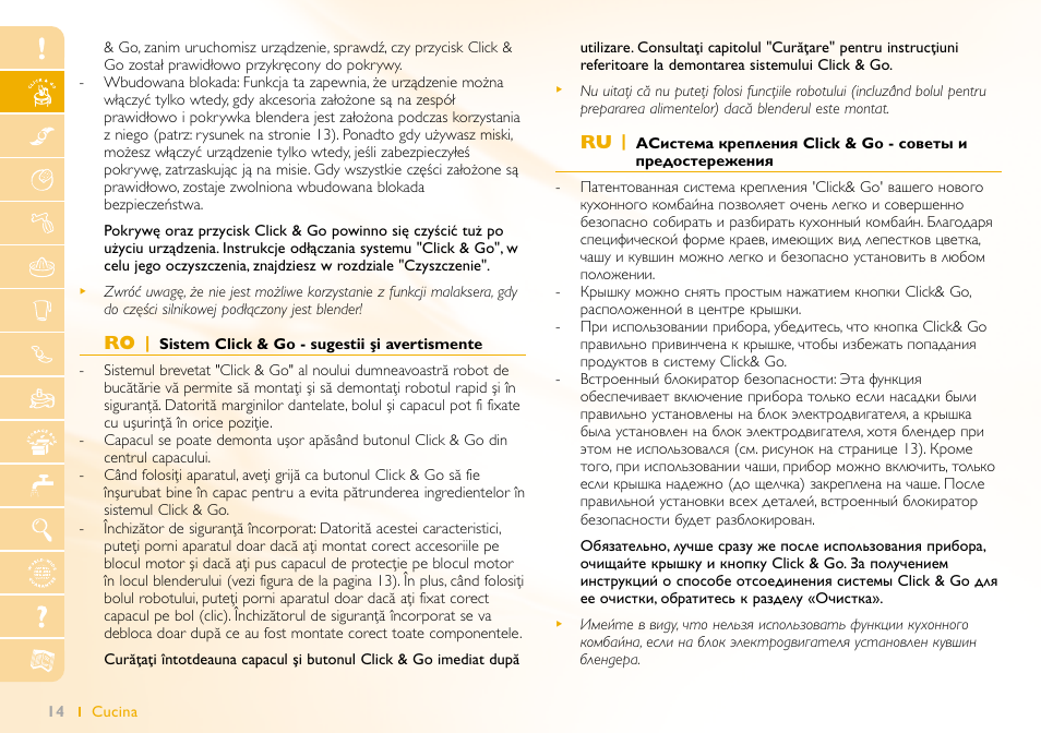 Philips HR 7745 User Manual | Page 5 / 37