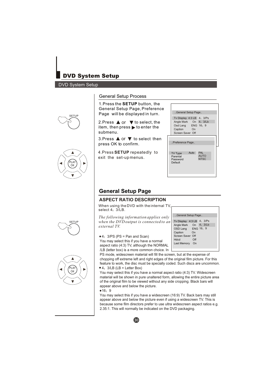 Dvd system setup, General setup page, Dvd system setup general setup process | Aspect ratio description | haier LT22R3CBW User Manual | Page 31 / 44