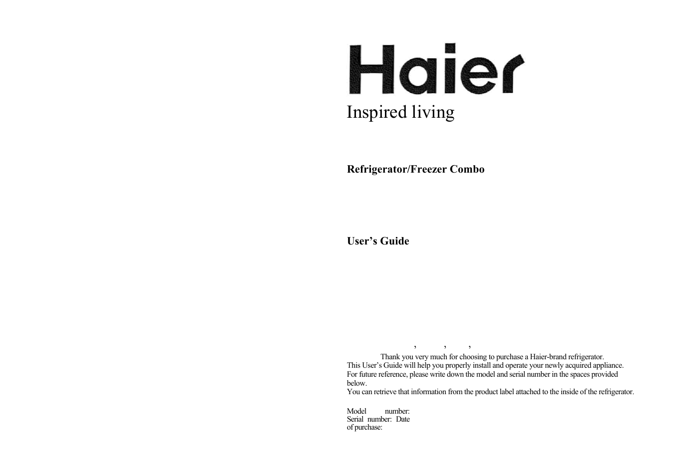haier HRF-663ASB2*  EN User Manual | 22 pages