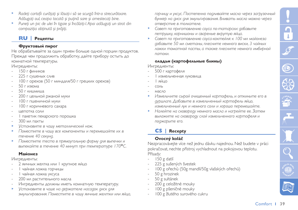Philips HR 7605 User Manual | Page 23 / 25