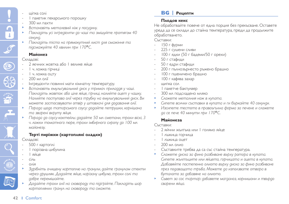 Philips HR 7605 User Manual | Page 24 / 25