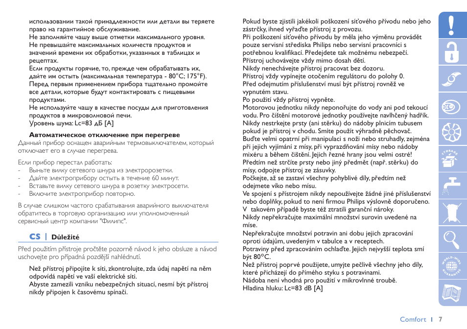 Philips HR 7605 User Manual | Page 5 / 25