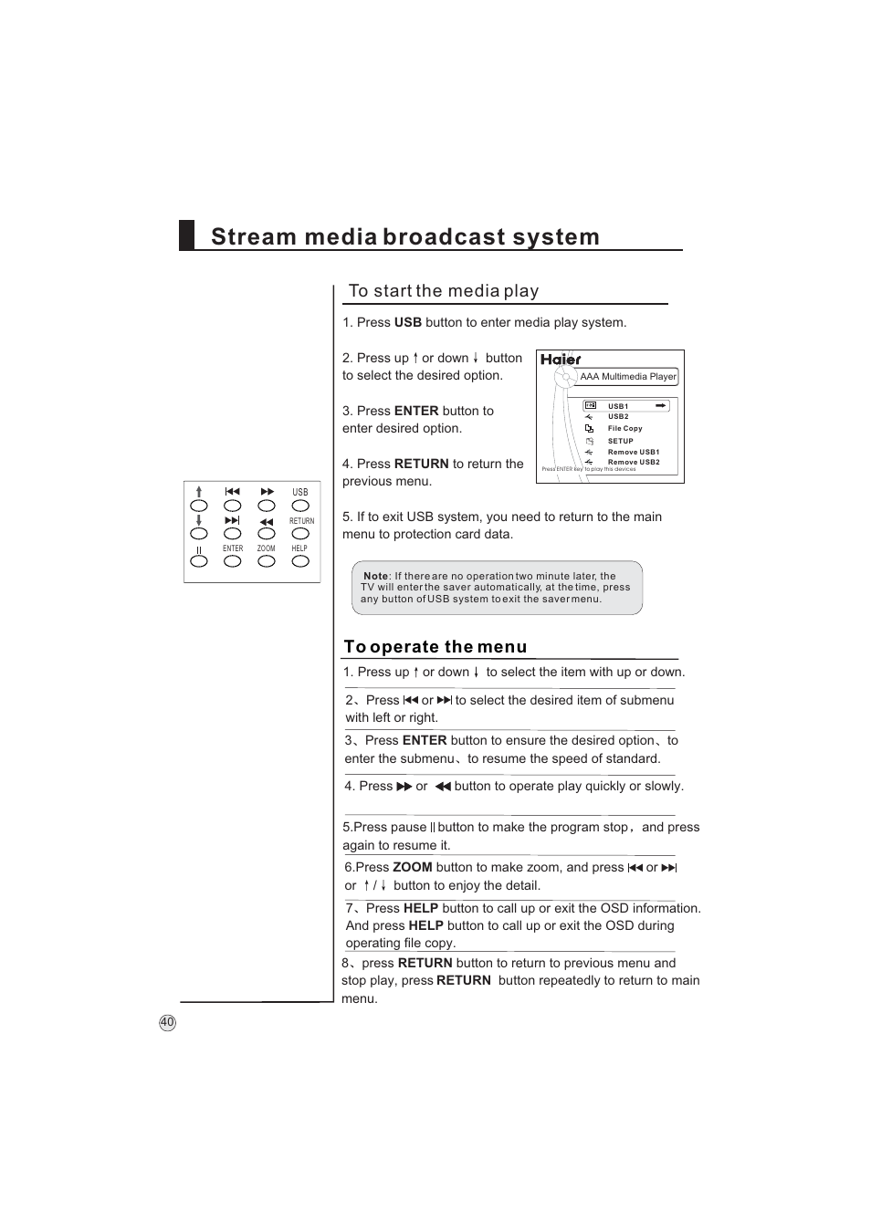 Stream media broadcast system | haier L32A9 -AK User Manual | Page 43 / 53
