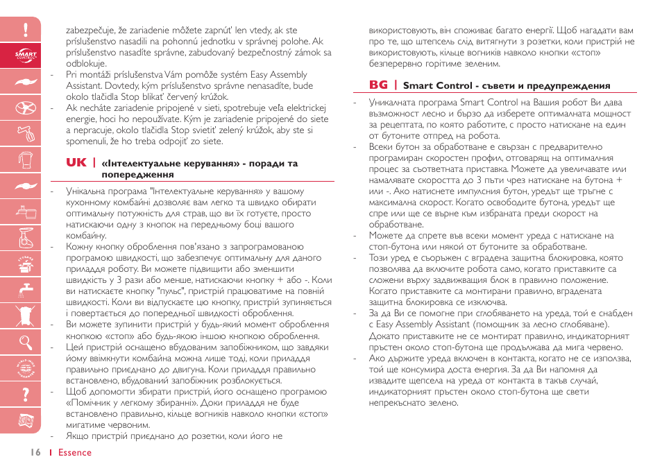 Philips HR 7768 User Manual | Page 16 / 88