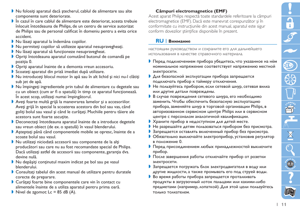 Philips HR 7620 User Manual | Page 11 / 76